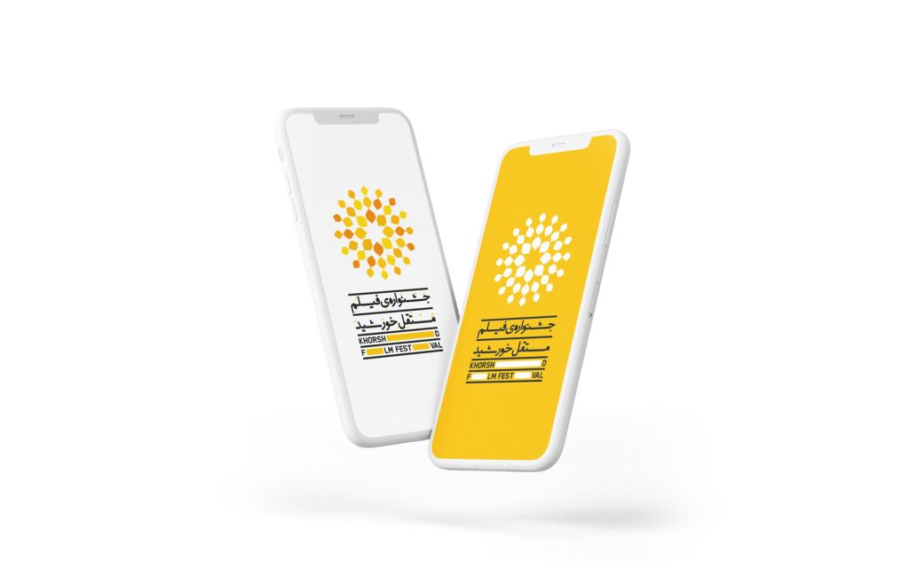 Khorshid Independent Film Festival logo design displayed on white and yellow mobile screens