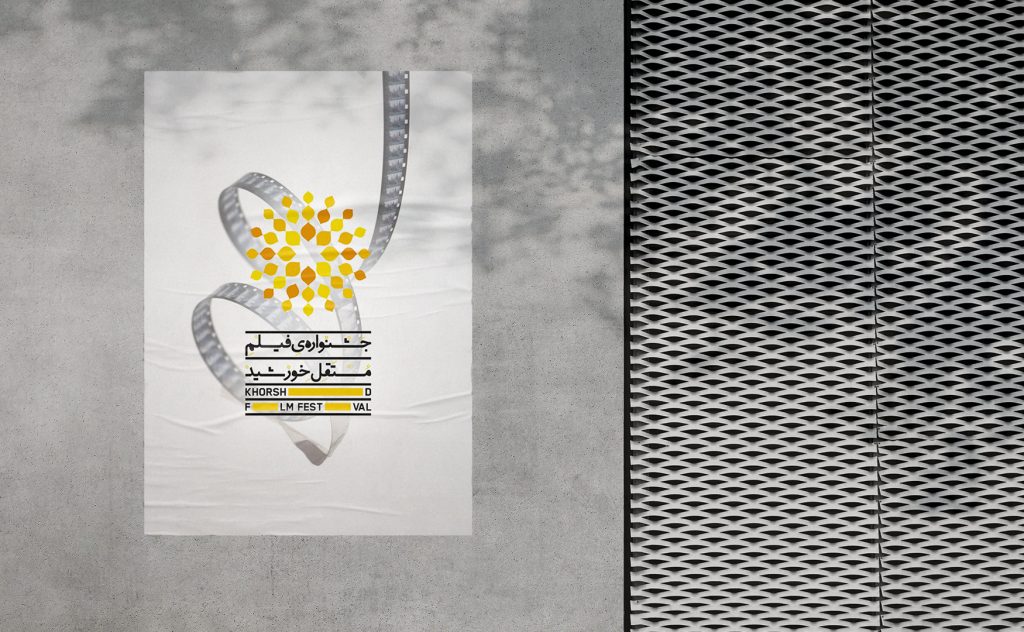 Khorshid Film Festival logo design on poster with film negative strip