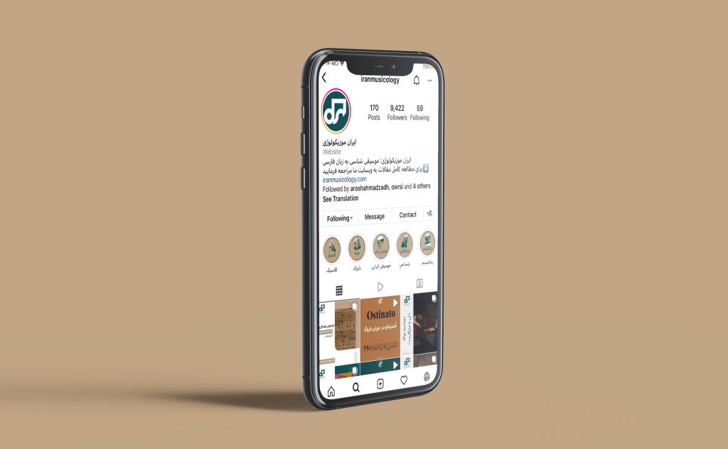 Iran Musicology Instagram page featuring Persian music content