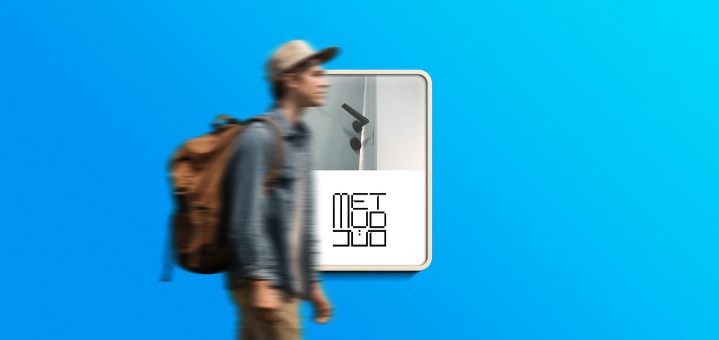 METUD logo on advertising billboard with maze-inspired design